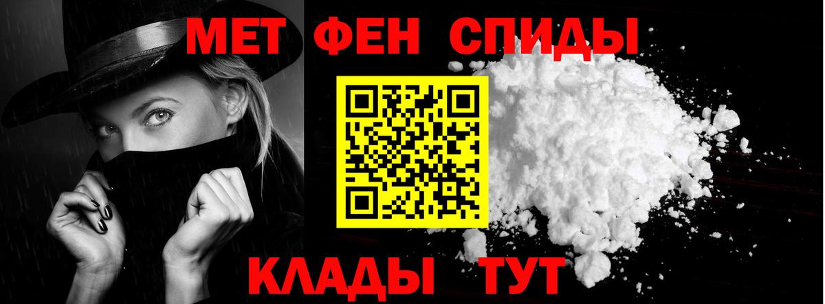 Фрязино  Amphetamine Premium  Вход с VPN 