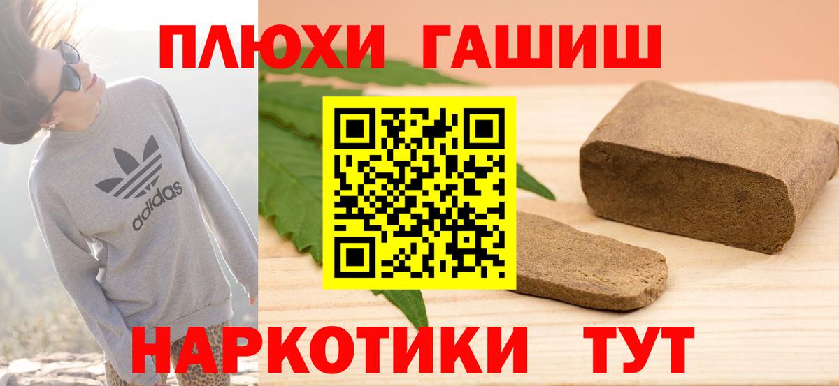 Фрязино  ГАШ Изолятор  ГАШ VHQ  цена наркотик  Вход с VPN 