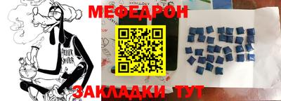 спайс Новокубанск