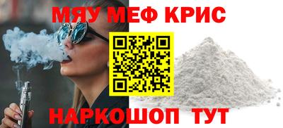 спайс Новокубанск
