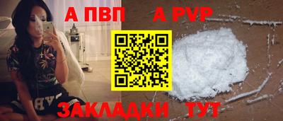 спайс Новокубанск