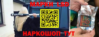 спайс Новокубанск