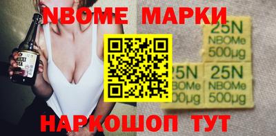 спайс Новокубанск