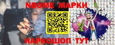 спайс Новокубанск
