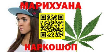 спайс Новокубанск