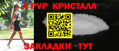 apvp Новодвинск