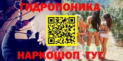спайс Новокубанск