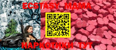 apvp Новодвинск