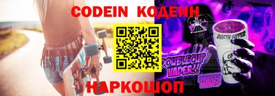 спайс Новокубанск