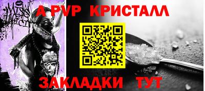 apvp Новодвинск