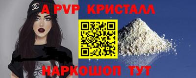 apvp Новодвинск