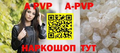 спайс Новокубанск