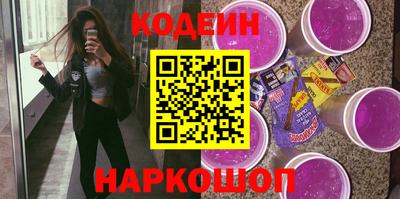 спайс Новокубанск