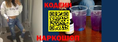 спайс Новокубанск
