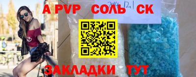 apvp Новодвинск