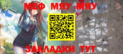 спайс Новокубанск
