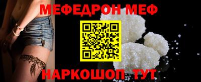 спайс Новокубанск