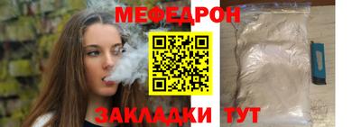 спайс Новокубанск