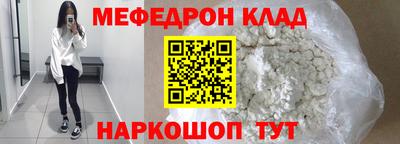 спайс Новокубанск