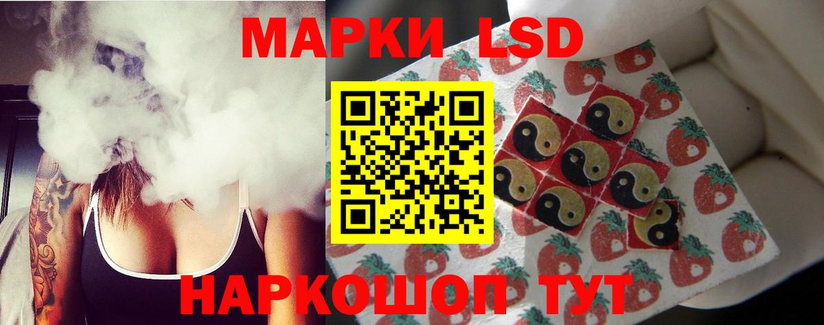 Лсд 25 экстази кислота  Вход с VPN  OMG сайт  Фрязино 