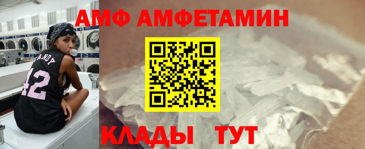 МЕТАМФЕТАМИН пудра  МЕТАМФЕТАМИН пудра  Вход с VPN  Первитин  Фрязино 