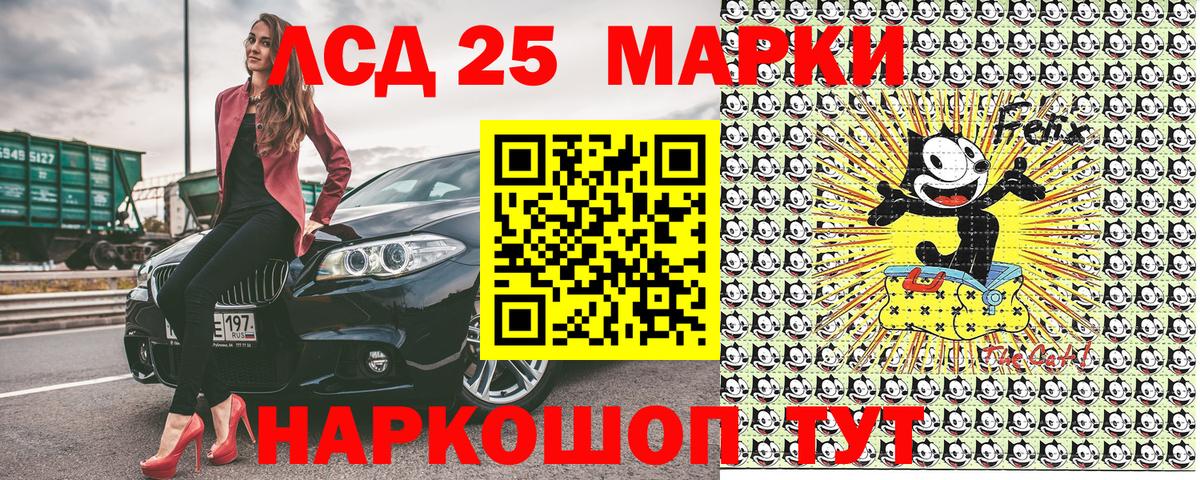 Марки N-bome 1,8мг Фрязино