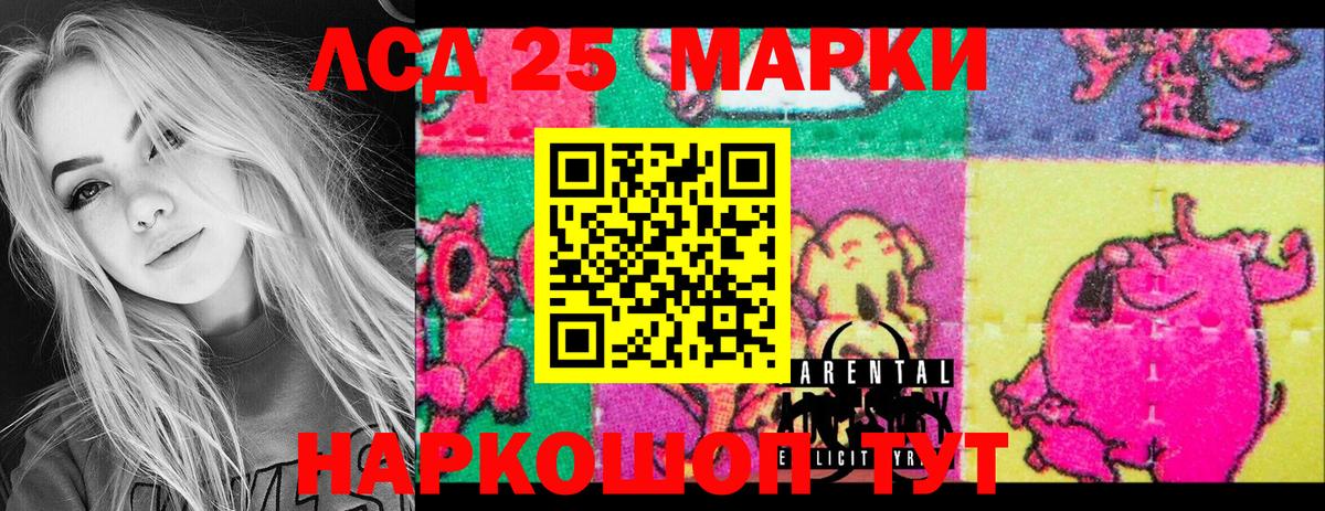 Марки NBOMe 1,8мг  Вход с VPN  Фрязино 