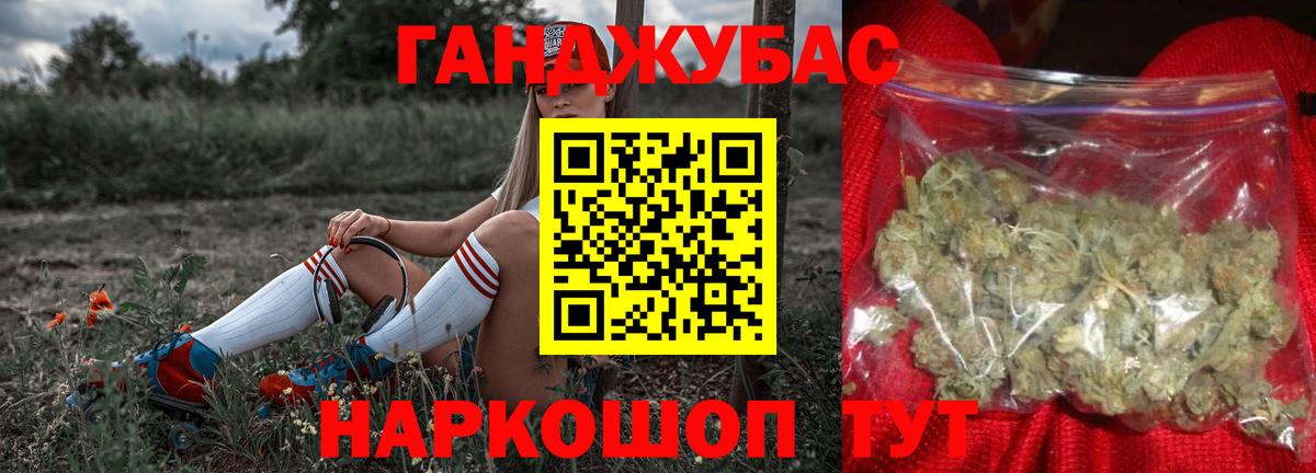 Марихуана планчик Фрязино